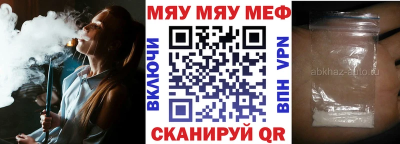 Продажа наркотиков Южа А ПВП  Меф мяу мяу  Гашиш  кракен зеркало  Cocaine  Канабис  NBOMe 