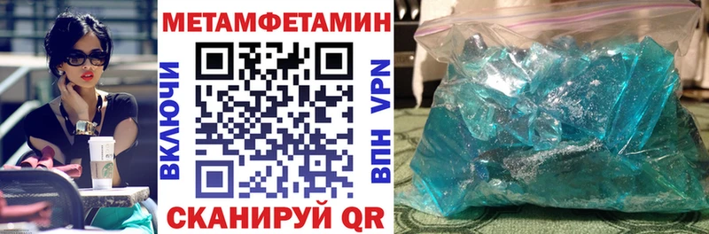 АМФЕТАМИН Розовый гидра ссылка Южа