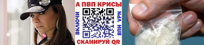 Alfa_PVP VHQ  Южа 