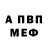 ГАШ убойный Stiv Bars