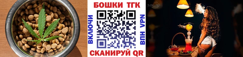 Cannafood марихуана  Южа 