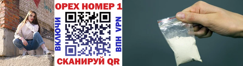 Кокаин Колумбийский  даркнет состав  Южа 