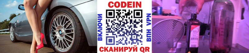 наркота  Южа  мориарти официальный сайт  Кодеин напиток Lean (лин)  ОМГ ОМГ сайт 
