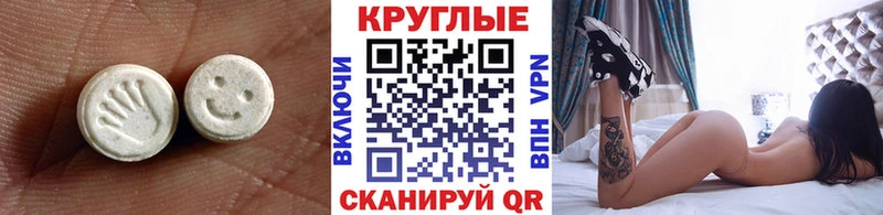 Экстази Philipp Plein  Южа 