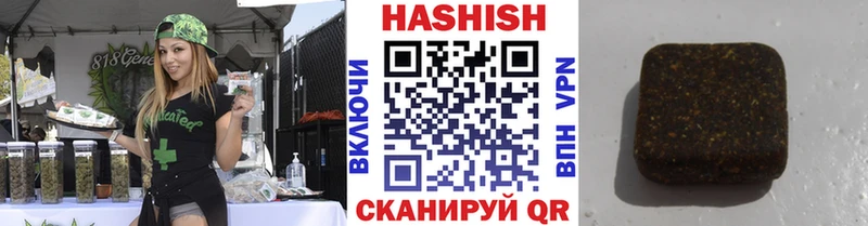 ГАШИШ Premium  Южа 