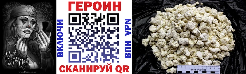 ссылка на мегу ТОР Южа ГЕРОИН герыч