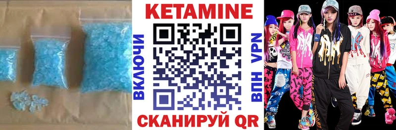 даркнет сайт  Южа  Кетамин ketamine 