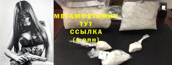 мефедрон VHQ Белоозёрский