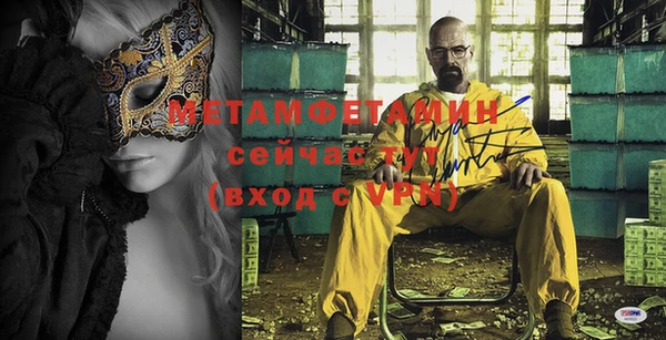 кокаин премиум Богородицк