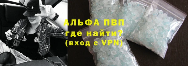кокаин премиум Богородицк
