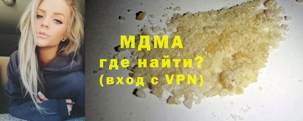 амф Богородск