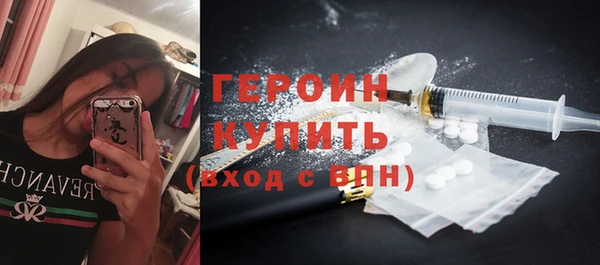 кокаин премиум Богородицк