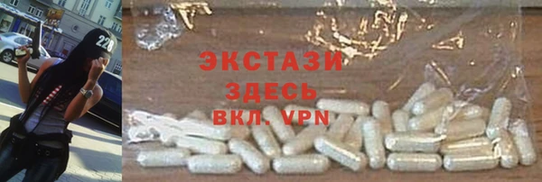 ешки Белокуриха