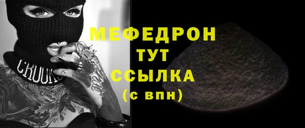 мефедрон VHQ Белоозёрский