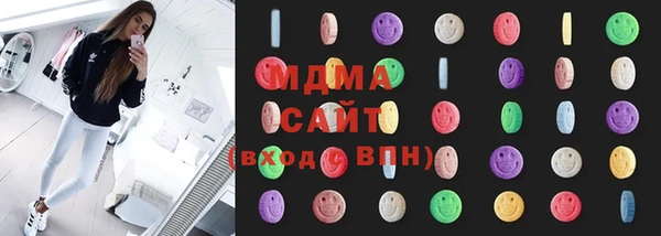 мефедрон VHQ Белоозёрский