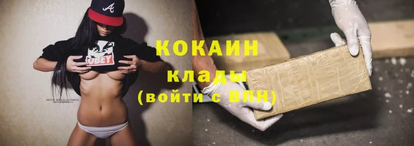 мефедрон VHQ Белоозёрский