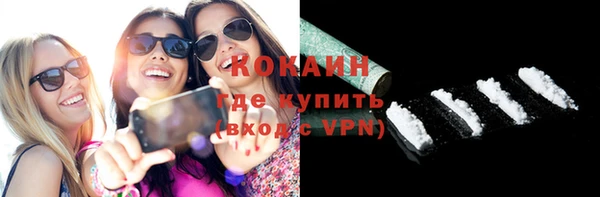 ешки Белокуриха