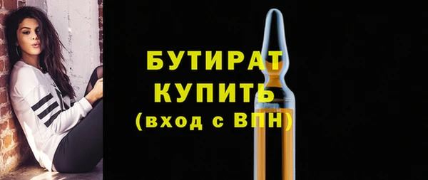 мефедрон VHQ Белоозёрский