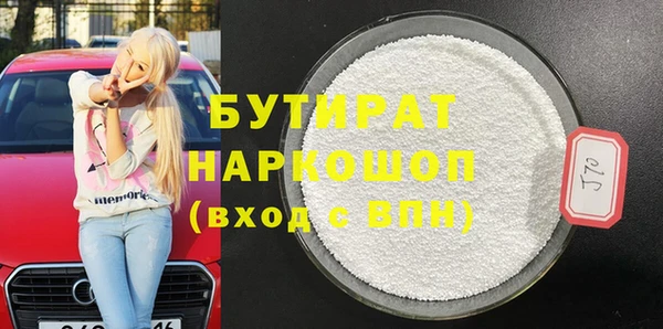 прущие грибы Беломорск