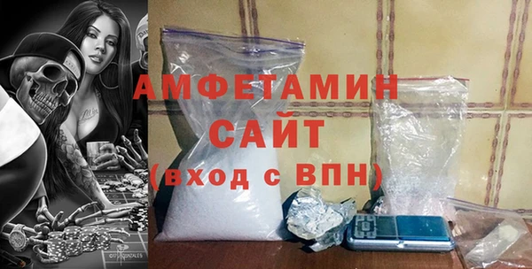 мефедрон VHQ Белоозёрский