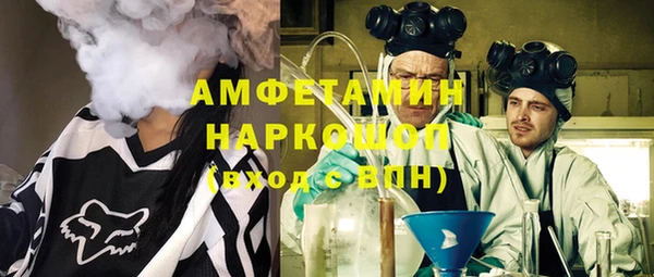 дистиллят марихуана Богданович