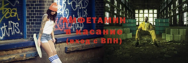 ешки Белокуриха