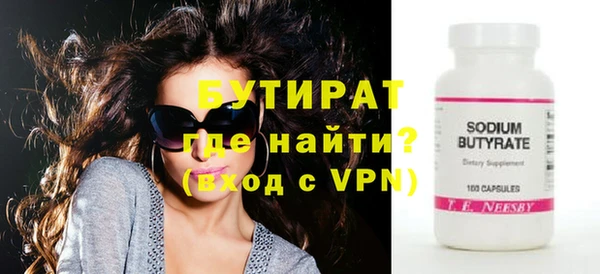 мефедрон VHQ Белоозёрский