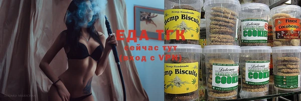 ешки Белокуриха