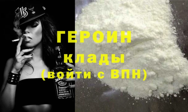 мефедрон VHQ Белоозёрский