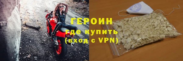 мефедрон VHQ Белоозёрский