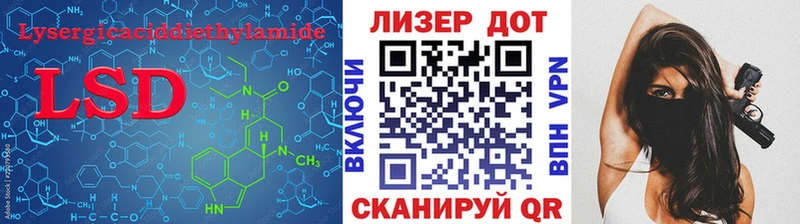 ЛСД экстази кислота  Южа 