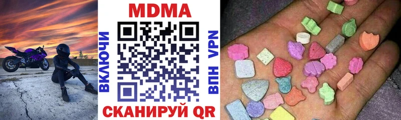 МДМА Molly  где купить   Южа 