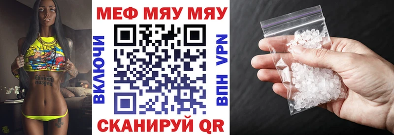 Мефедрон 4 MMC  это формула  Южа  МЕГА  