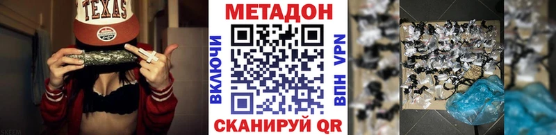 площадка какой сайт  Южа  Метадон VHQ  мега  