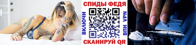 МЕТАМФЕТАМИН Methamphetamine  где купить наркотик  Южа 