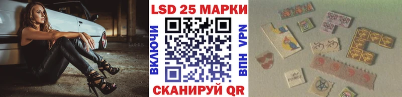 Наркотические марки 1,5мг  наркота  Южа 
